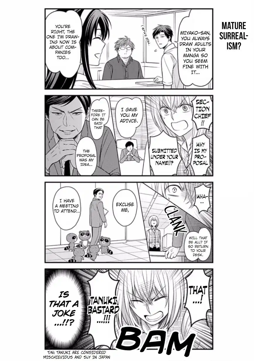 Gekkan Shojo Nozaki-kun Chapter 85 10